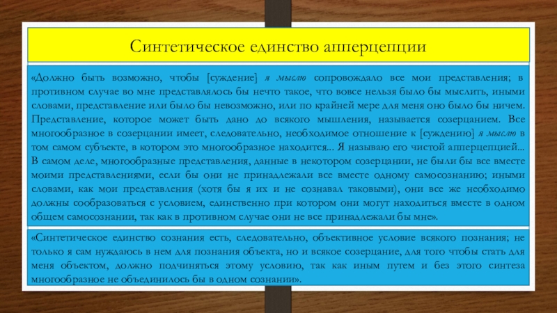 Схема апперцепции по адлеру это