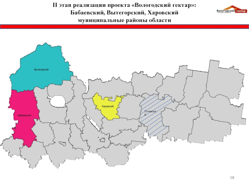 Карта бабаевского района вологодской области