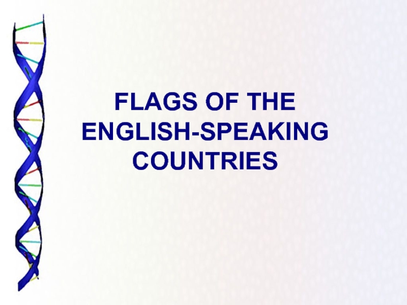 Англоговорящие страны и флаги.
