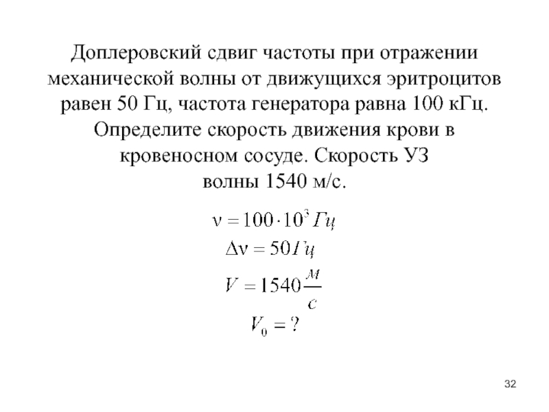 Период колебаний энергии