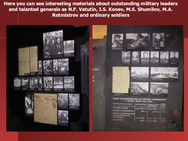 Here you can see interesting materials about outstanding military leaders and talanted generals as N.F. Vatutin, I.S.