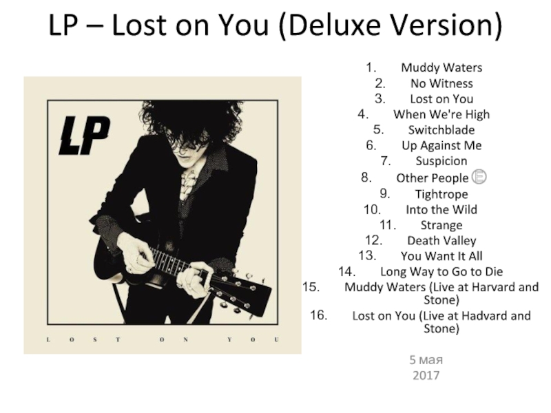 Lost on you lp перевод на русский