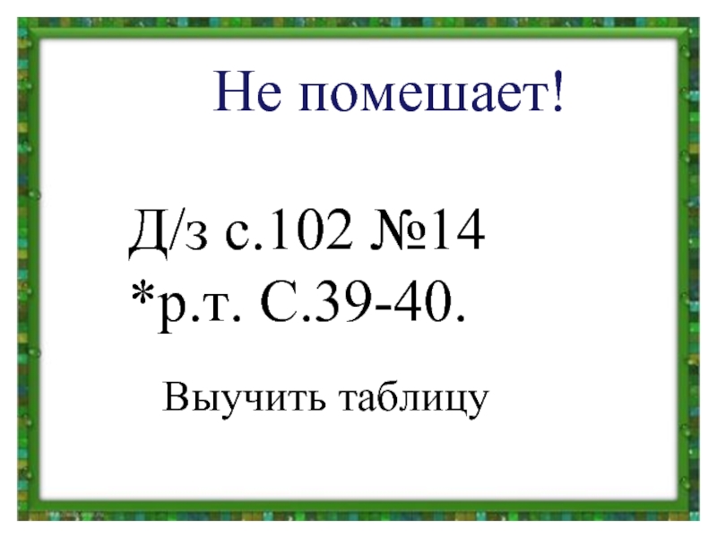 Два с половиной в цифрах. Умножение числа 2 и деление на 2 половина числа. Половина числа от 32.