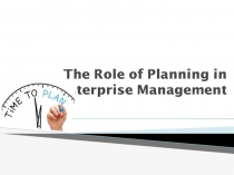 The Role of Planning in Enterprise Management