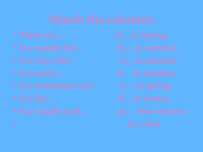 It is very in summer. In the Summer it is usually hot and. In Summer it is usually hotter than in Spring перевод. It is usually Cold in Summer. In Summer it is very hot.