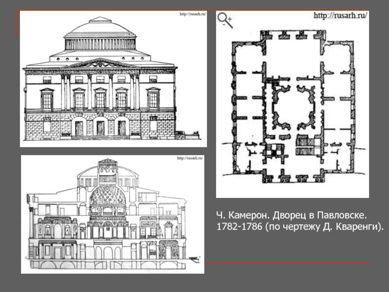 Дворец в павловске чертежи