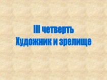 Маска