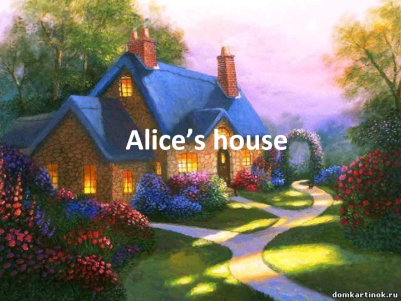 Презентация Alice’s house 2 класс