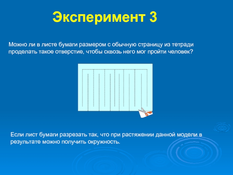 Какие шаги следует проделать чтобы создать компьютерную модель проекта