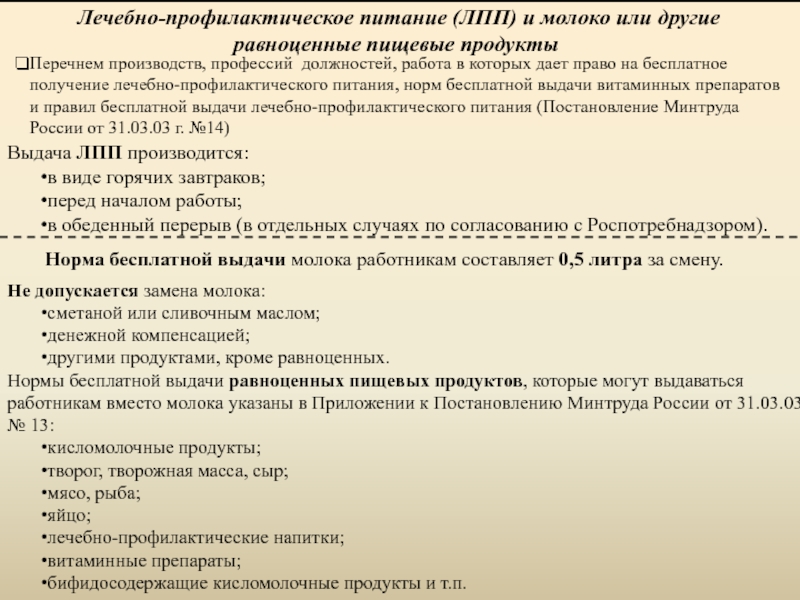 Методика личный профессиональный план лпп е а климов в адаптации л б шнейдер