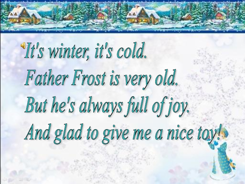 It was a cold january. Стих it is Winter it is Cold. It is Winter it is Cold father Frost is very old. Father Frost стишок для малышей. English father Frost.