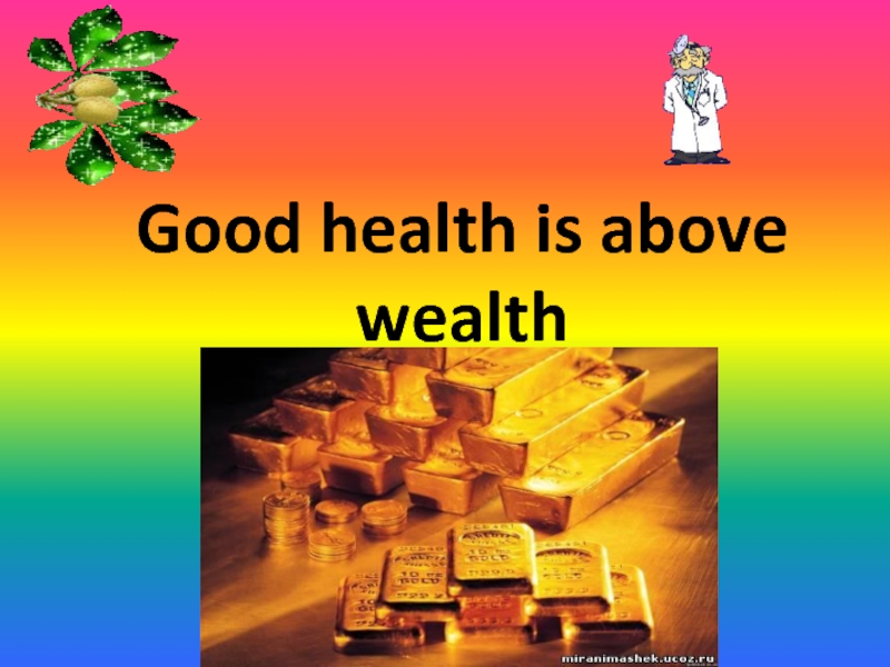 Personal wealth презентация