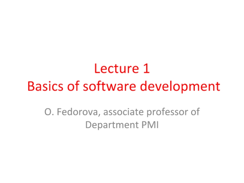 Презентация Basics of software development O. Fedorova, associate professor of Department PMI