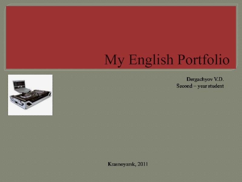 Презентация My English Portfolio