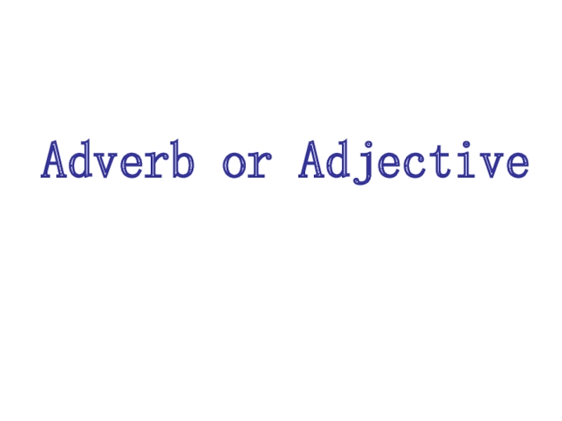 Adverb or Adjective 6 класс