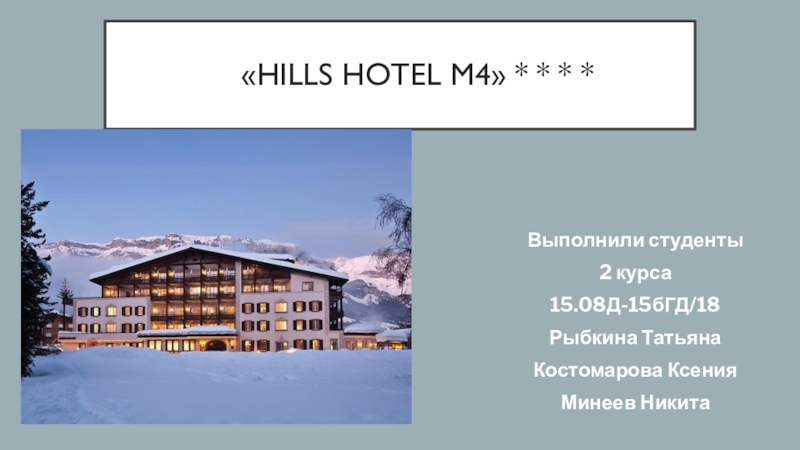 Hills hotel M4  * * * *