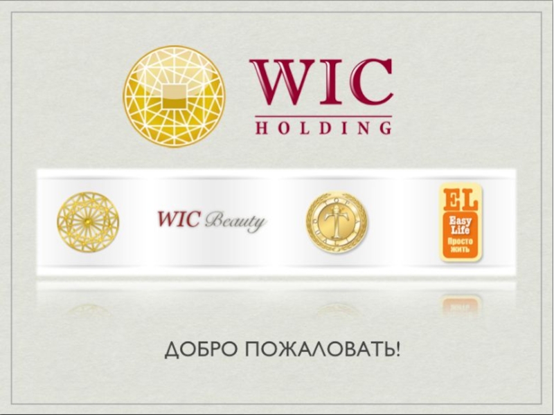 WIC HK online