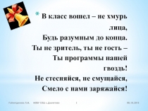 Возведение в степень алгебраических дробей 8 класс