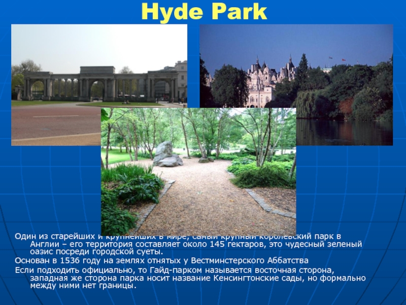 Презентация london parks