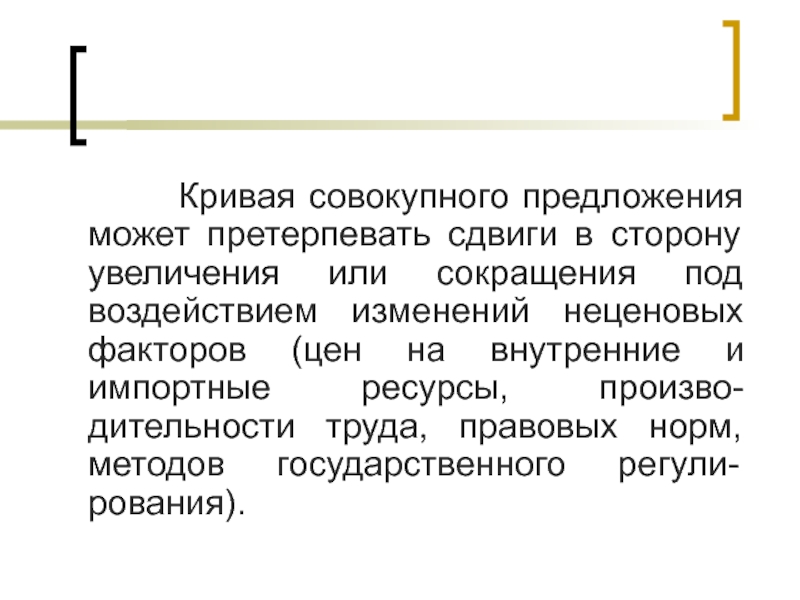 Система контроля в дальнейшем может перетерпеть значительные. Претерпивая или претерпевая. Претерпевать в физике. Претерпевать. Претерпеться к боли или притерпеться.