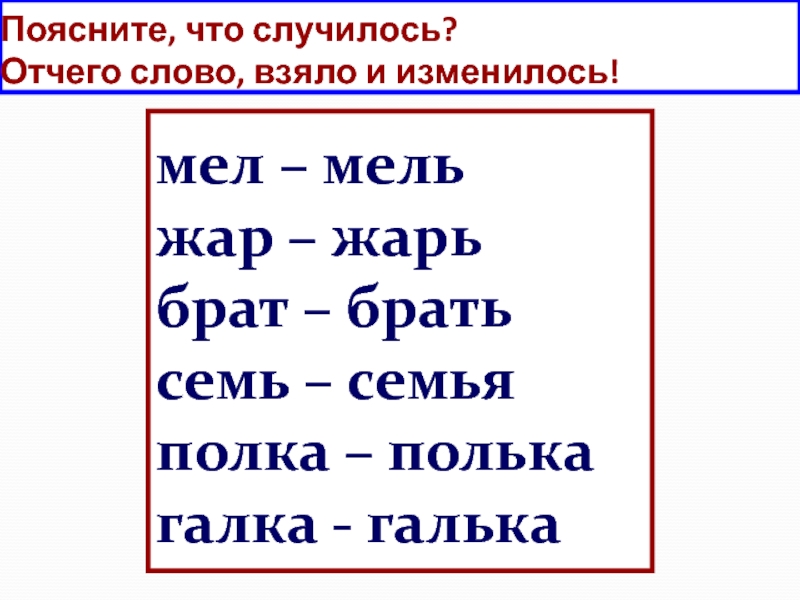 Отчего текст