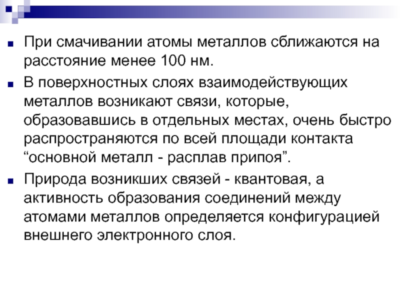 Дать определение занятые. Исследования при алалии. Выборка в социологическом исследовании. Билатеральные поражения при алалии. Современные исследователи алалии.