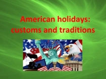 American holidays: customs and traditions