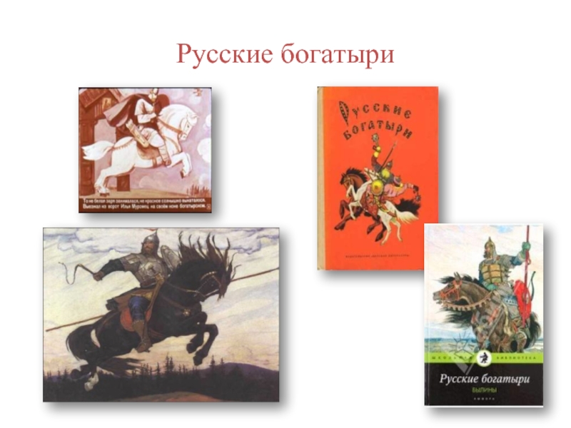 Наследница киевской руси презентация 4 класс окружающий мир перспектива