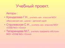 Пасха – светлый праздник