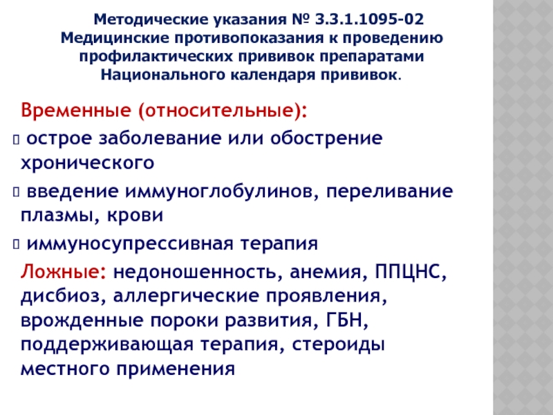 Методические рекомендации по индивидуальному проекту