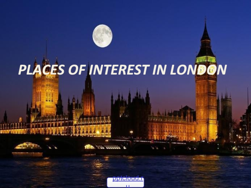 Презентация Places of interest in London