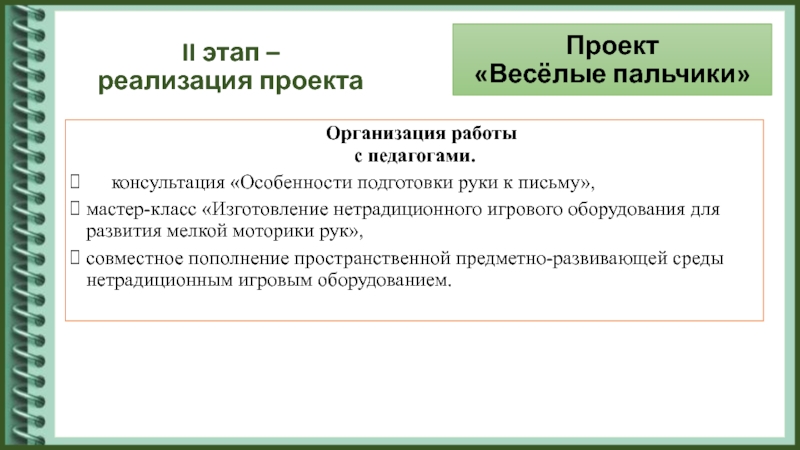 Письмо мк. Элементы гражданского общества. Участники лизинга. Основные элементы гражданского общества. Составные элементы гражданского общества.