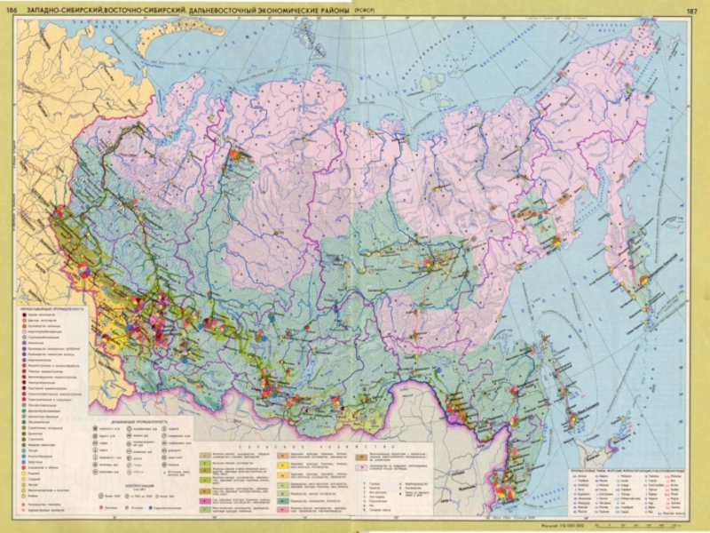 Экономические районы ссср карта