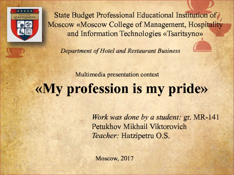 My profession is my pride 
Work was done by a student: gr. MR-141
Petukhov