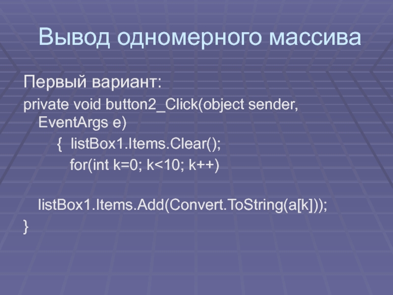 Object sender