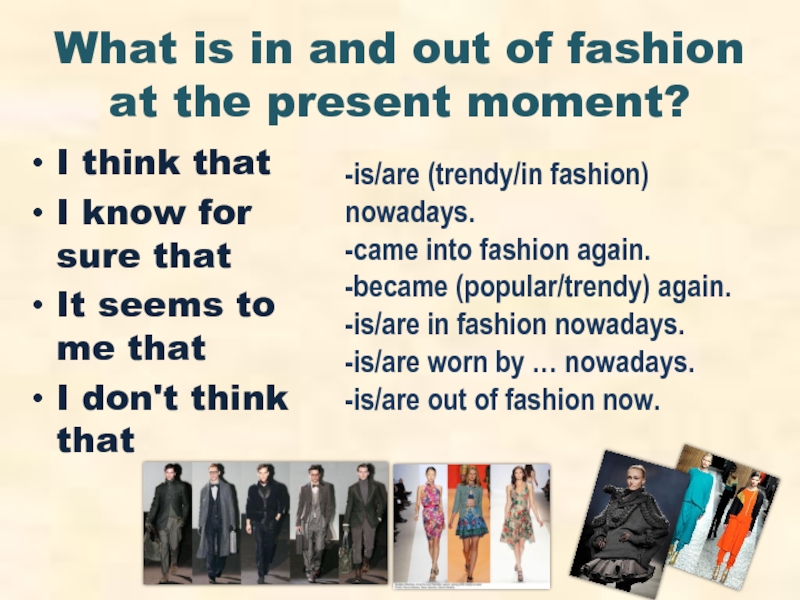 What is in and out of fashion at the present moment?I think thatI know for sure thatIt