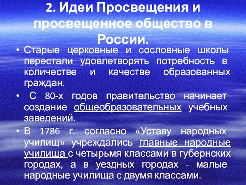 Правовая мысль россии