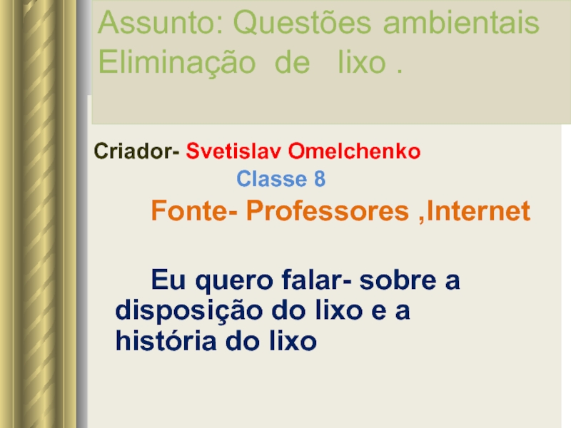 TА
Criador - Svetislav Omelchenko
Classe 8
Fonte - Professores,Internet
Eu