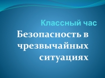 Улица полна неожиданностей