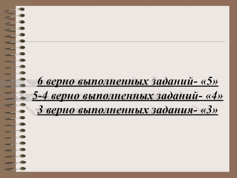 Третяя или третья как правильно