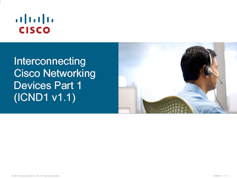 Презентация Interconnecting Cisco Networking Devices Part 1 (ICND1 v1.1)