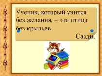 Синтаксический разбор сложноподчинённого предложения 9 класс