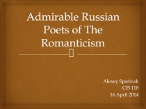 Admirable Russian Poets of The Romanticism