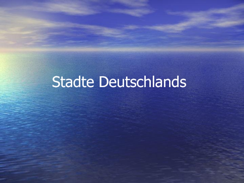 Презентация Stadte Deutschlands