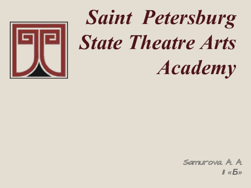Saint Petersburg State Theatre Arts Academy