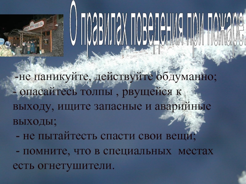 Предложение со словом продумано. Предложение со словом обдуманно. Обдуманно.