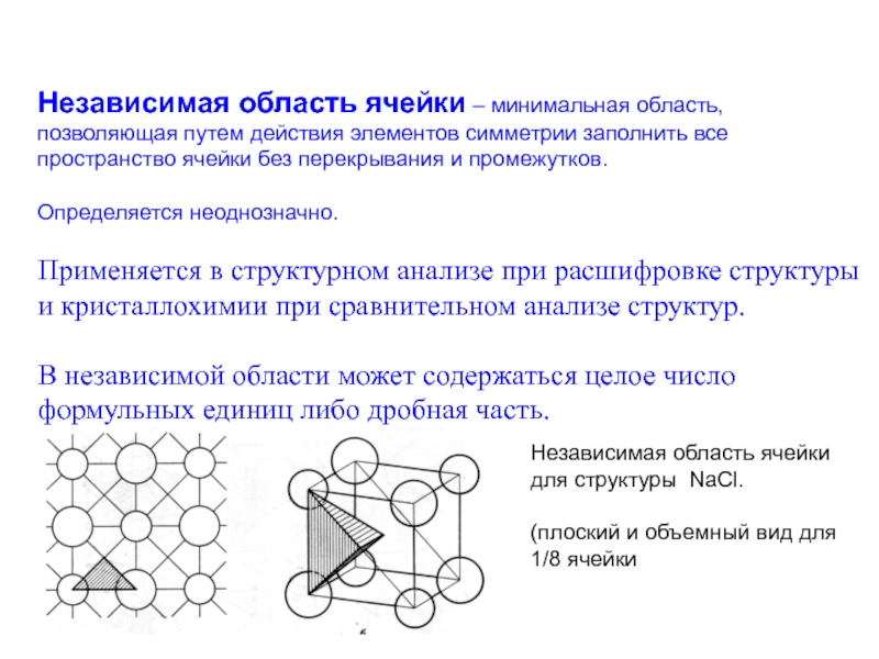 Что такое фтт в проектах