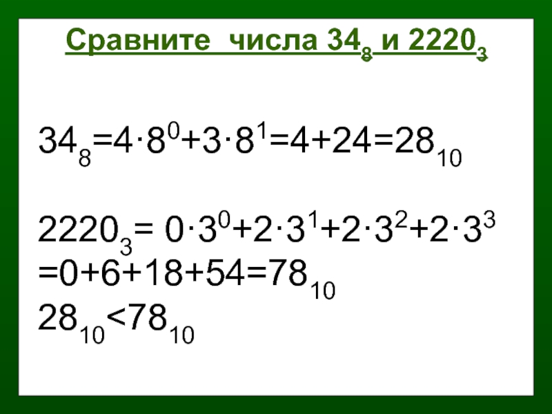 348=4·80+3·81=4+24=281022203= 0·30+2·31+2·32+2·33 =0+6+18+54=78102810