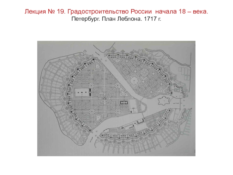 Градостроительный план спб карта