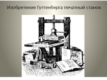 Презентация по теме Культура России 7 класс.